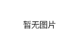 强优势 补短板 国家田径队投掷项目举行争气计划推进会